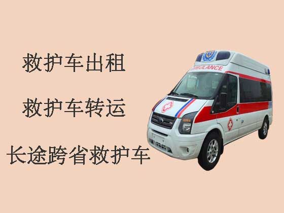 郑州救护车出租-救护车长途转运病人